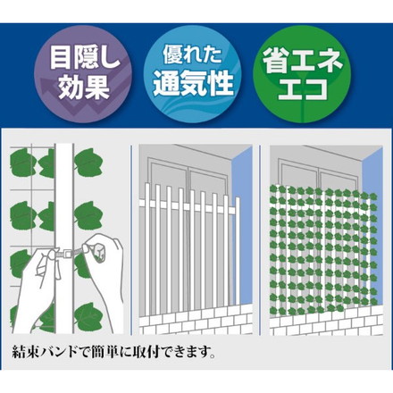 リーフカーテン 1×2m 目隠し 通気性抜群 エコ 省エネ フェイクリーフ フェイクカーテン ベランダ コテージ