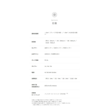 cado カドー 加湿器 STEM 700i HM-C700i ステム 超音波式 加湿機 2.3L 大容量 17畳 ホワイト