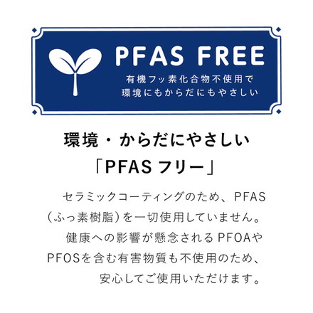 ビタクラフト ソフィアセラミック フライパン エッグパン ウォックパン 20cm 22cm 26cm 28cm ガラス蓋 セット PFASフリー ガス火 IH対応 フッ素不使用 セラミックコーティング ステンレス Vita Craft フタ単品 22cm