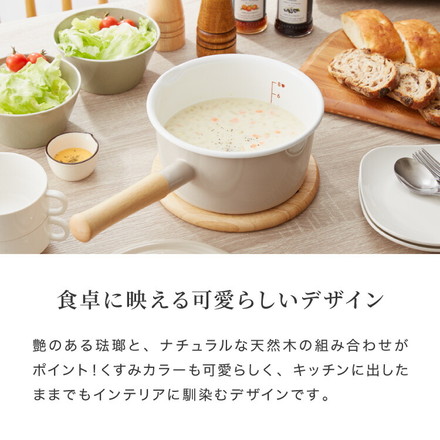 富士ホーロー コットンプラス ソースパン 18cm フタ付き ガス火・IH対応 片手鍋 ホーロー鍋 琺瑯 アッシュブルー