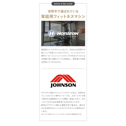 【組立設置込み】 ジョンソンヘルステック クロストレーナー Andes7.1 正規販売店 マット付 ZONE・ZWIFT対応 30段階負荷調整
