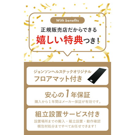 【組立設置込み】 ジョンソンヘルステック GR7 正規販売店 マット付 フィットネスバイク 家庭用 ZONE・ZWIFT対応