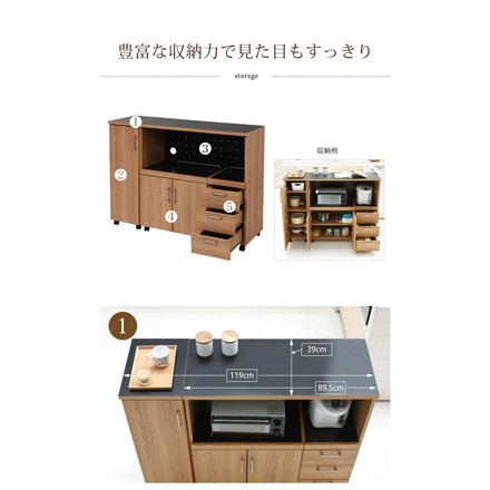 キッチンカウンター 幅120 キッチンボード コンセント付き レンジ台 キッチン収納 食器棚 カウンター 引き出し