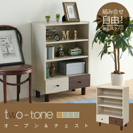 チェスト 3段 幅60 高さ85 奥行30 ツートン リビングボード ローチェスト ローボード 引き出し