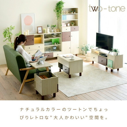 チェスト 3段 幅60 高さ85 奥行30 ツートン 扉付き マルチチェスト ローチェスト ローボード タンス 箪笥