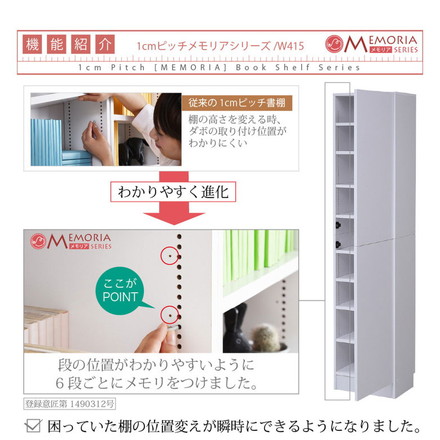 MEMORIA 本棚 深型 扉付き書棚 幅41.5 棚板が1cmピッチで調整できる メモリアシリーズ まるで図書館 ダークブラウン