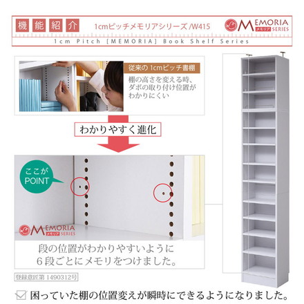 MEMORIA 本棚 深型 オープン書棚+上置き 幅41.5 棚板が1cmピッチで調整できる メモリアシリーズ ダークブラウン