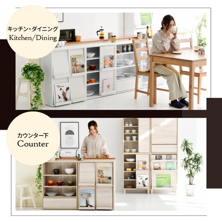 組み合わせ収納 Adatto フラップ扉キャビネット 幅60 本棚 シェルフ マガジンラック 脚付き 組み合わせ自由 ブラック/ブラウン