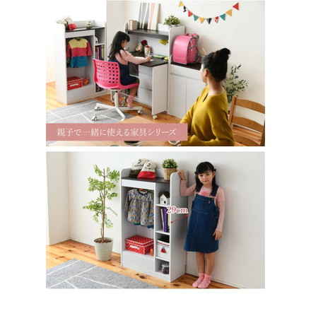 ハンガーラック マルチラック スリム 洋服 収納 幅70 奥行29 本棚 4段 ジュニアラック ラック 引き出し