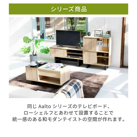 リフティングテーブル 幅80 和モダン 昇降テーブル センターテーブル ローテーブル ガラス 天板 ナチュラル/ブラック