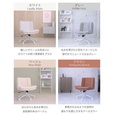 あぐらチェア OURLY アワリー 座面広々61cm ゆったり設計 デスクチェア ゲーミングチェア ベージュ