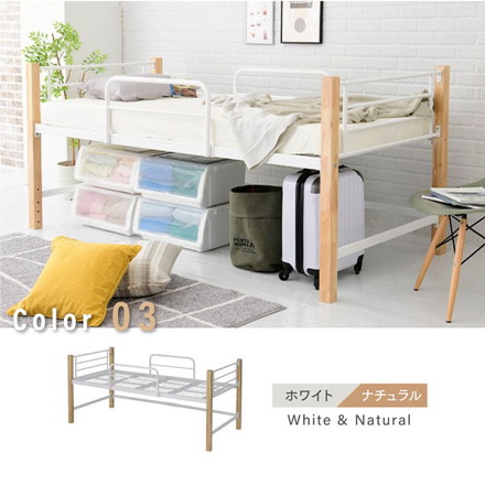 パイプベッド シングルベッド 天然木脚 ミドルタイプ 高さ96cm 頑丈 ベッドガード 手すり ハイタイプ ブラック/ブラウン