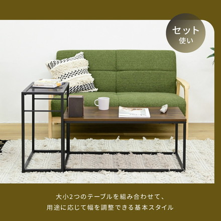 ヴィンテージ調 ネストテーブル 2点セット 組み合わせ センターテーブル ローテーブル アイアン 鉄 鉄脚 鉄製 シンプル 一人暮らし 男前 インダストリアル