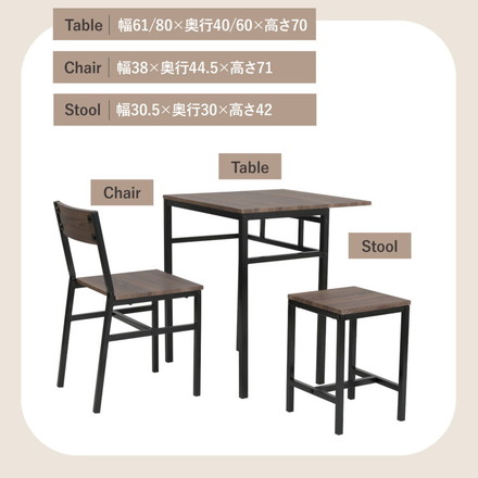 省スペース 折りたたみ式ダイニングテーブル セット 2人 折りたたみ 椅子 付き スツール 幅60 奥行40 高さ70
