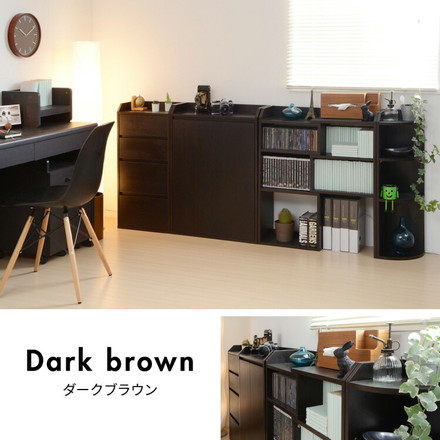 カウンター下収納 薄型 ミニ チェスト ローチェスト 幅40 奥行22 引き出し付き 高さ80 カウンター下 ダークブラウン