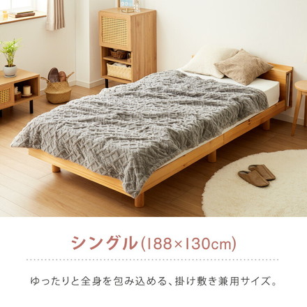 電気掛敷毛布 電気敷毛布 セミシングル シングル 130×80cm 188×130cm JQボア ファー 電気ブランケット 速暖 温度調節 丸洗いOK CWA401G-HP CWA401G-HP シングル(188×130cm)