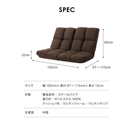 2人掛け 座椅子 オレンジ