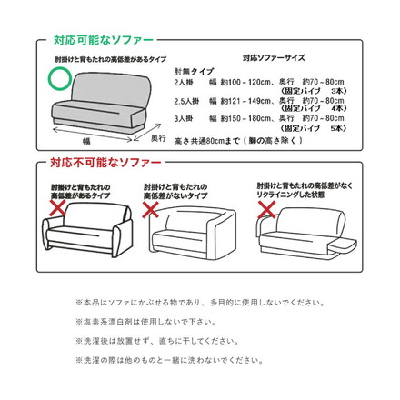 ソファーカバー 2.5人掛け 肘なし ウエーブ生地 オリーブグリーン