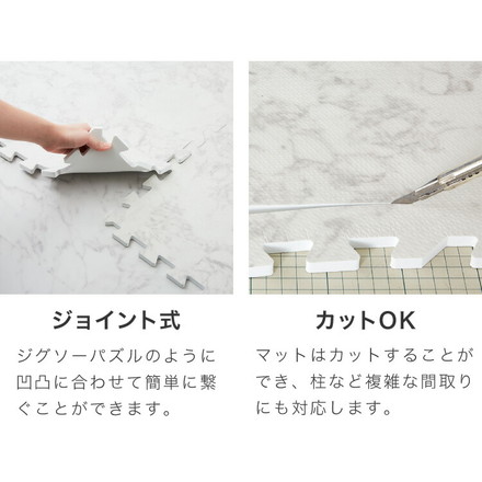 ジョイントマット 大理石柄 32枚組 60×60cm 6畳 大判 抗菌 防臭 シベックホワイト