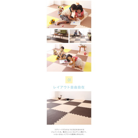 ジョイントマット 大判 60cm 32枚 6畳相当 レイアウト自由★安心素材のカラフルプレイマット【PlayMO】 グリーン×ベージュ