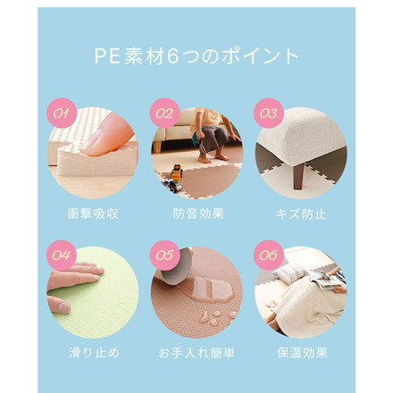 ジョイントマット 大判 60cm 32枚 PE樹脂 低ホルムアルデヒド 6畳相当 32枚組 レイアウト自由★安心素材のカラフルプレイマット【PlayMO】 フロアマット ベビー 赤ちゃん 幼児 洗える 防音 断熱 保温 サイドパーツ付 アイボリー×モカ