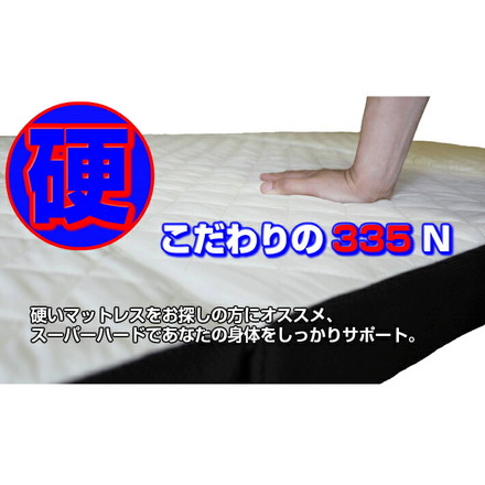 日本製 アキレス Achilles シングル カチカチ キルトマットレス 国産 かため
