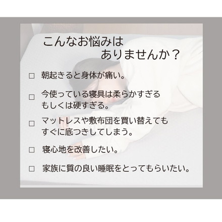 アキレス Achilles 優しく支える体圧分散マットレス シングル 高反発マットレス 三つ折り マット 160N