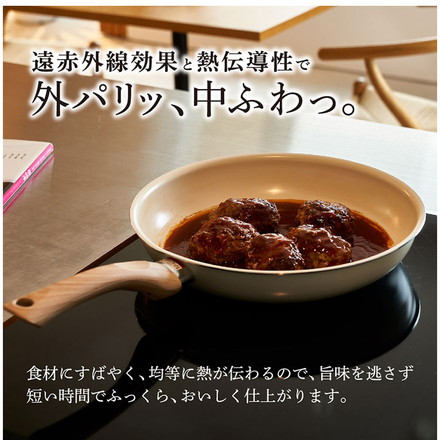 グリンデイウィズ セラミックフライパン 26cm フッ素不使用 PFOAフリー IH対応 ガス ガス火 オール熱源 木柄 セラミックコーティング ホワイト アイボリー シンプル かわいい