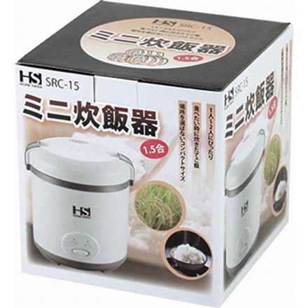 SRC-15 HOME SWAN ミニ炊飯器 1.5合炊き