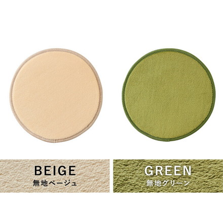 洗える チェアパッド 1枚単品 直径35cm フランネル 円形 チェアーパッド オールシーズン 35R 丸 無地ベージュ