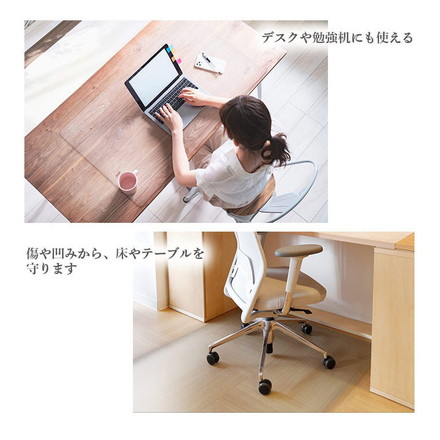 ダイニングマット 180×240cm 撥水 クリア 抗菌 防臭 防カビ 厚1.5mm 床 保護 傷防止マット 拭ける フロアマット テーブルマット