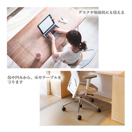 ダイニングマット 180×300cm 撥水 クリア 抗菌 防臭 防カビ 厚1.5mm 床 保護 傷防止マット 拭ける フロアマット テーブルマット