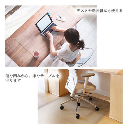 ダイニングマット 45×120cm 撥水 クリア 抗菌 防臭 防カビ 厚1.5mm 床 保護 傷防止マット 拭ける