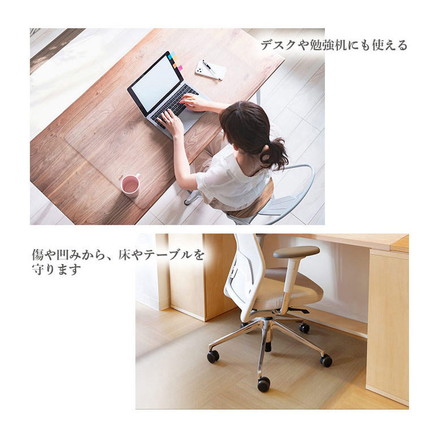 ダイニングマット 45×180cm 撥水 クリア 抗菌 防臭 防カビ 厚1.5mm 床 保護 傷防止マット 拭ける