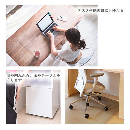 ダイニングマット 53×62cm 撥水 クリア 抗菌 防臭 防カビ 厚1.5mm 床 保護 傷防止マット 拭ける