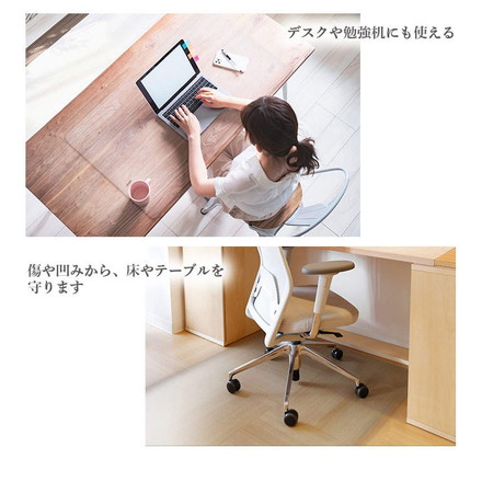 ダイニングマット 60×180cm 撥水 クリア 抗菌 防臭 防カビ 厚1.5mm 床 保護 傷防止マット 拭ける