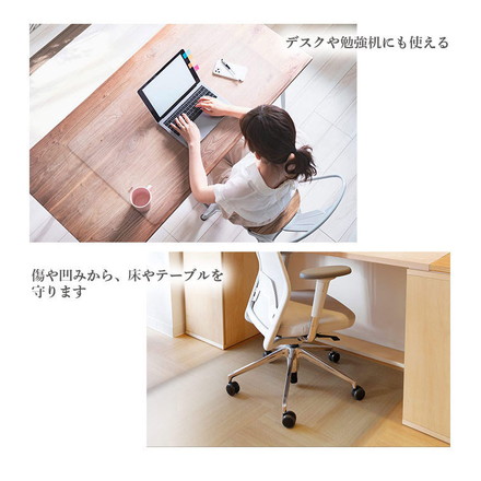 ダイニングマット 60×270cm 撥水 クリア 抗菌 防臭 防カビ 厚1.5mm 床 保護 傷防止マット 拭ける