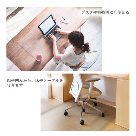 ダイニングマット 80×240cm 撥水 クリア 抗菌 防臭 防カビ 厚1.5mm 床 保護 傷防止マット 拭ける