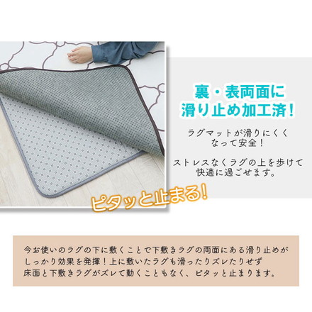 下敷きラグ 170×230cm 四層構造アルミシート入り ラグマット 低反発 厚20mm 防音 フロア 床 滑り止め付き 裏表 厚手 ふかふか すべらない
