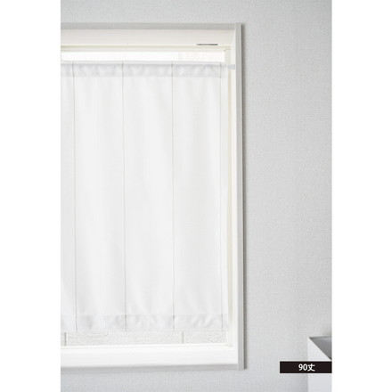 遮熱UVカット小窓用カーテン 70×90 カーテン ロールカーテン 小窓用 遮像 遮熱