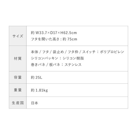 密閉ダストボックス 25L ゴミ箱 密閉 ふた付き ライクイット シールズ25 スリム グレー