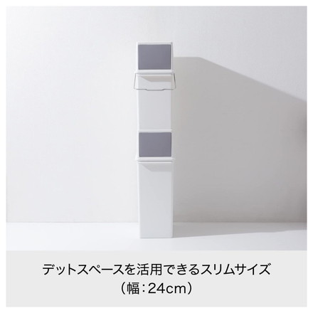 ライクイット (like-it) フタ付きゴミ箱 3個組 セット フロントオープントラッシュビン 約17L スリム