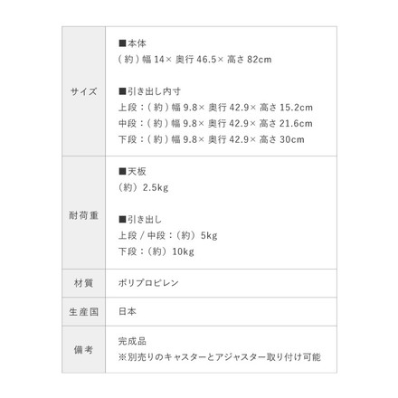 ライクイット ファイントールストッカー 幅14cm スリム ストレージシリーズ 隙間収納 省スペース オールグレー FTS-111L