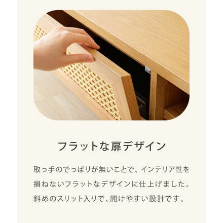 テレビ台 幅90cm テレビボード ラタン調 コード穴 脚付き テレビラック ローボード TVボード TV台 収納棚