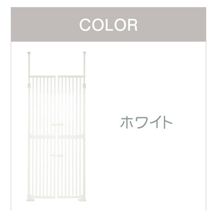 wanyanya にゃんドア 猫用ゲート ペットゲート 脱走防止 高さ190~250cm 幅85~92.5cm ドア付 突っ張り クリーム