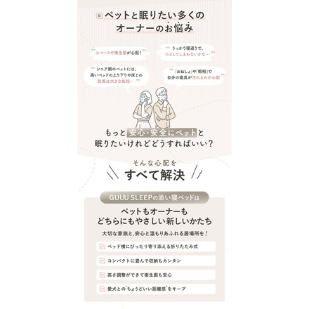 wanyanya ペットと添い寝できる ベッド タワータイプ 2段 添い寝ベッド 取り付け簡単 洗える 折りたたみ GUUUSLEEP グレー