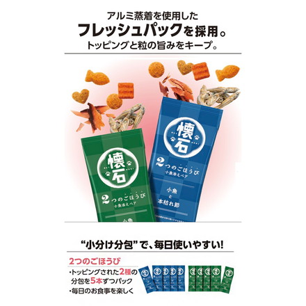 ペットライン 懐石 2つのごほうび フレーバータイプ 650g 小分けパック 猫用 猫 キャットフード ドライ かつお節添え