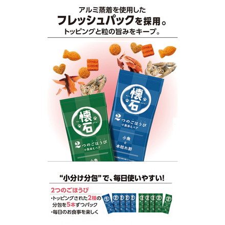 ペットライン 懐石 2つのごほうび 機能性タイプ 600g 国産 日本製 小分けパック 猫用 猫 キャットフード ドライ フード 総合栄養食 ご褒美 ごほうび おやつ 下部尿路の健康維持