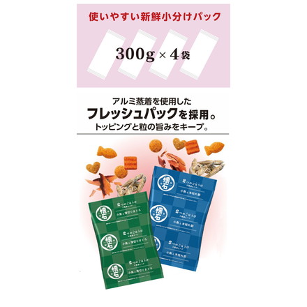 ペットライン 懐石 2つのごほうび フレーバータイプ 1.2kg 1200g 小分けパック 猫用 猫 キャットフード ドライ まぐろ節添えペア
