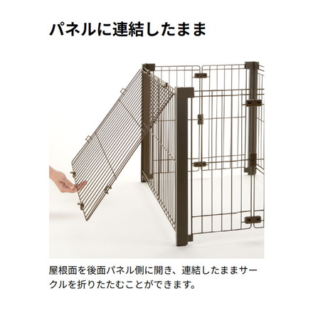 リッチェル 折りたたみアルミペットサークル 90-60用 屋根面 サークル用屋根面 パーツ オプション 屋根 屋根のみ